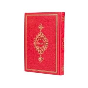 Hediyelik Kur'an-ı Kerim Mühürlü (Hafız Boy) Termo  Kırmızı ( 14 * 20 cm )