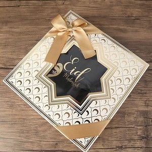  Hediyelik Ramazan Paketi Eid Mubarak Mihmandar (26*26*6 cm850gr)