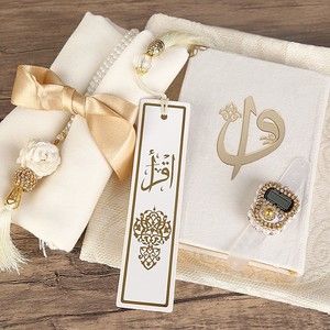  Hediyelik Ramazan Paketi Eid Mubarak Krem(26*26*6 cm850gr)