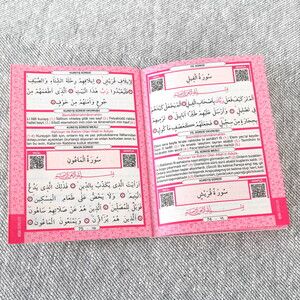  Hediyelik Yasin Kitabı 10 Adet  Çanta Boy 80 Sayfa, 99'lu Kokulu Tesbih ve Tül Süslemeli Ekonomik Mevlid Paketi-Lale