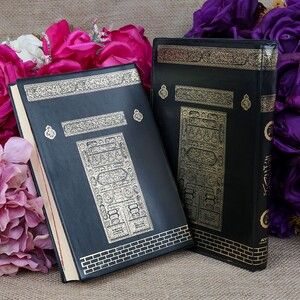 Kabe Kapısı Kur'an-ı Kerim Kılıflı (Hafız Boy 14x20 cm) Siyah