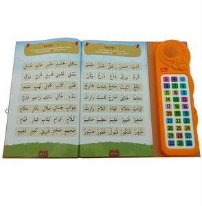  Kendi Kendime 10 Saat’de Kuran Öğreniyorum Sesli Cihazlı Kitap Turuncu
