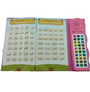  Kendi Kendime 10 Saat’de Kuran Öğreniyorum Sesli Cihazlı Kitap Pembe