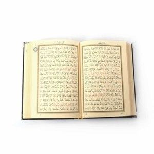  Kişiye Özel Hediye Sandıklı ve Rahleli Yaldızlı Kaplama Gümüş Kur'an-ı Kerim (Orta Boy) Mühürlü ( 16x24 cm )