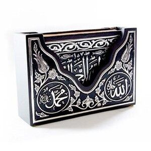 Kişiye Özel Hediye Gümüş Kaplama Zarf Kuran Kutusu ve Kur'an-ı Kerim (Çanta Boy 12x17)