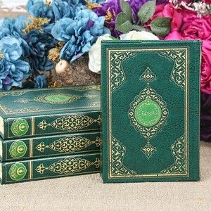 Kur'an-ı Kerim Bilgisayar Hatlı Mühürlü (Cami Boy 24x35 cm) Yeşil