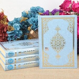  Kur'an-ı Kerim Bilgisayar Hatlı Mühürlü (Cami Boy 24x35 cm) Mavi