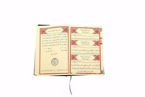  Kur'an-ı Kerim Mealli Mühürlü (Cep Boy 9x13 cm) Kırmızı