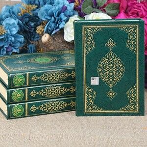  Kur'an-ı Kerim Sesli Mühürlü (Hafız Boy 14x20 cm) Yeşil