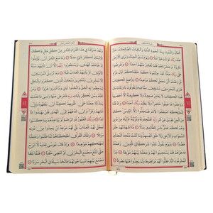  Kuran-ı Kerim Cilt Bezli Makrepli Kabe Desenli, QR Kod Özellikli, Sesli Dinleme, Mühürlü, Ayraç Hediyeli Hafız Boy(14*20 cm)