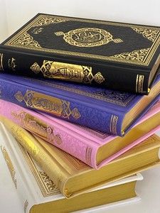  Kuran-ı Kerim Medine Hatlı Hafız Boy Termo( 14*20 cm 697gr)-Pembe