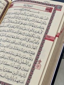  Kuran-ı Kerim Medine Hatlı Hafız Boy Termo( 14*20 cm 697gr)-Pembe