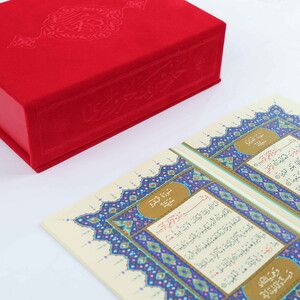  Kuranı Kerim Hatmi Şerif 30 Cüz Orta Boy Kırmızı (135x195mm) 1487 gr