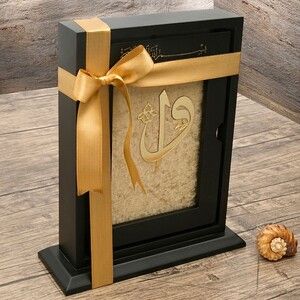 Lüks Ahşap Kutulu Kur'an-ı Kerim  Kabı  ( 22x25 cm )