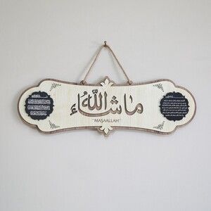  Maşallah Dualı Bereket Ve Nazar Ayeti Tablo 40x14cm