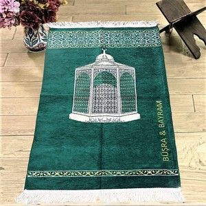 Makam-ı İbrahim Lüks Şönil Seccade Yeşil İsme Özel 70x126 cm-240 gr