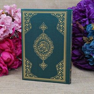 Mühürlü Kur'an-ı Kerim (Orta Boy 17x24.5 cm) Yeşil