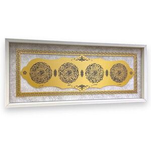 Nas, Felak, İhlas ve Kâfirun Suresi Yazılı Ahşap Tablo  Beyaz-Gold (30x70 Cm )
