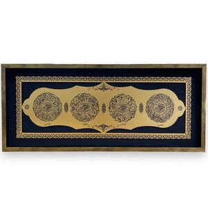 Nas, Felak, İhlas ve Kâfirun Suresi Yazılı Ahşap Tablo Gold-Siyah (30x70 Cm )