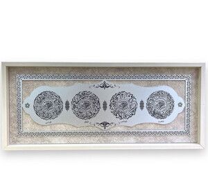 Nas, Felak, İhlas ve Kâfirun  Yazılı Ahşap Tablo Gümüş-Beyaz (30x70 Cm )
