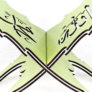  Oyuncak Çocuklar için Namaza ve Kur'an'a Alistirma Rahlesi Ahşap Yeşil 15* 25 cm
