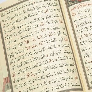  Ramazan Hediye Paketi, Kadife Kaplı Kur'an-ı Kerim, Tafta Seaccade İnci Tesbih Lüks Taşlı  Zikirmatik (17*25*6 cm 620 gr)-Krem