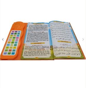  Sesli Yasini Şerif Ögreten Cihaz Sesli Yasin Kitaplı Turuncu