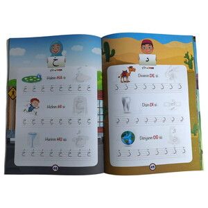 Tecvitli ve Alıştırmalı Boyamalı Kur’an Elifbası 88 Sayfa