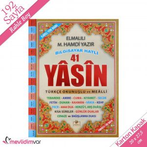 Yasin Cüzü 1 Adet (Rahle Boy 20×27.5 192 Sayfa) 1 Hamur