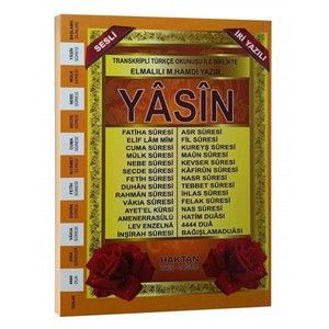  Yasin-i Şerif 192 sayfa İri Yazılı Şamua Kağıt Orta Boy (16x24 cm)