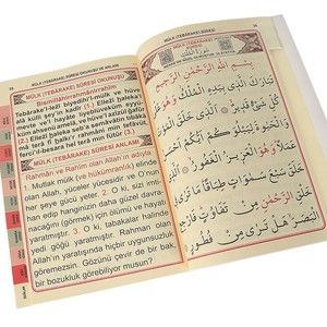  Yasin-i Şerif Kitabı Türkçe Okunuşlu ve Mealli 192 sayfa İri Büyük Yazılı Şamua Kağıt Orta Boy (16x24 cm)