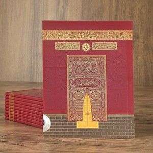 Yasin Kitabı 10 Adet Çanta Boy(12x16 80 Sayfa) İsme Özel Etiketli Mevlüt İçin-Bordo