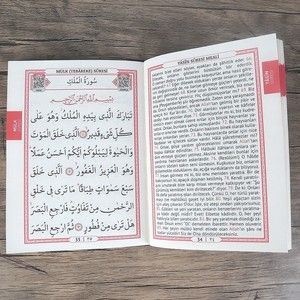  Yasin Kitabı 10 Adet Çanta Boy(12x16 80 Sayfa)İsme Özel Etiketli Mevlür Hediyeliği- Gri