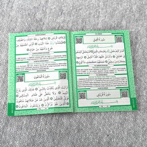  Yasin Kitabı Defne 10 Adet Ekonomik Çanta Boy(12x16 80 Sayfa) İsme Özel Etiketli Mevlit İçin
