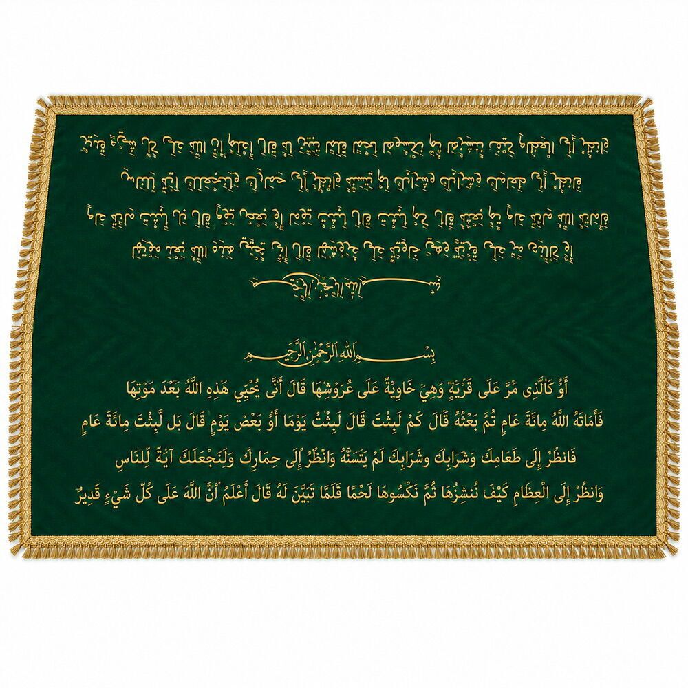 Üzeyr A.S.  487*136 Adıyaman Sanduka,Puşhide ve Türbe Örtüsü