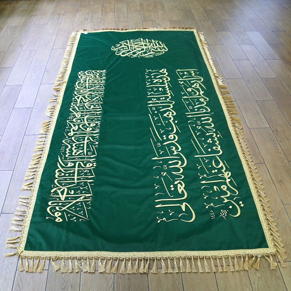  İmam Rabbani Hz K.S  Hindistan Türbe Tabut Örtüsü Sanduka & Puşide  ( Özel Ölçü Yapılmaktadır)