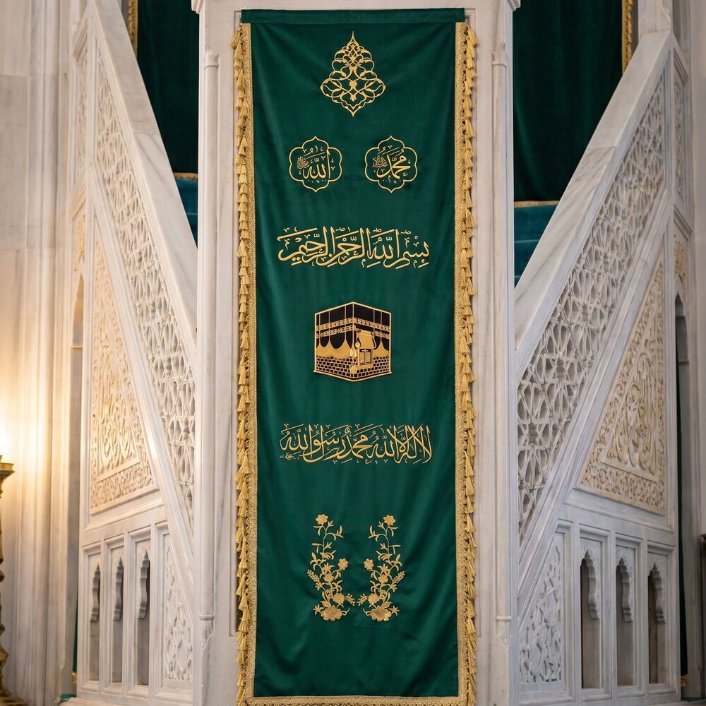  Kabe Motifli + Besmele + Kelim-i Tevhid - Lafzatullah ve İsmi Nebi Minber Perdesi