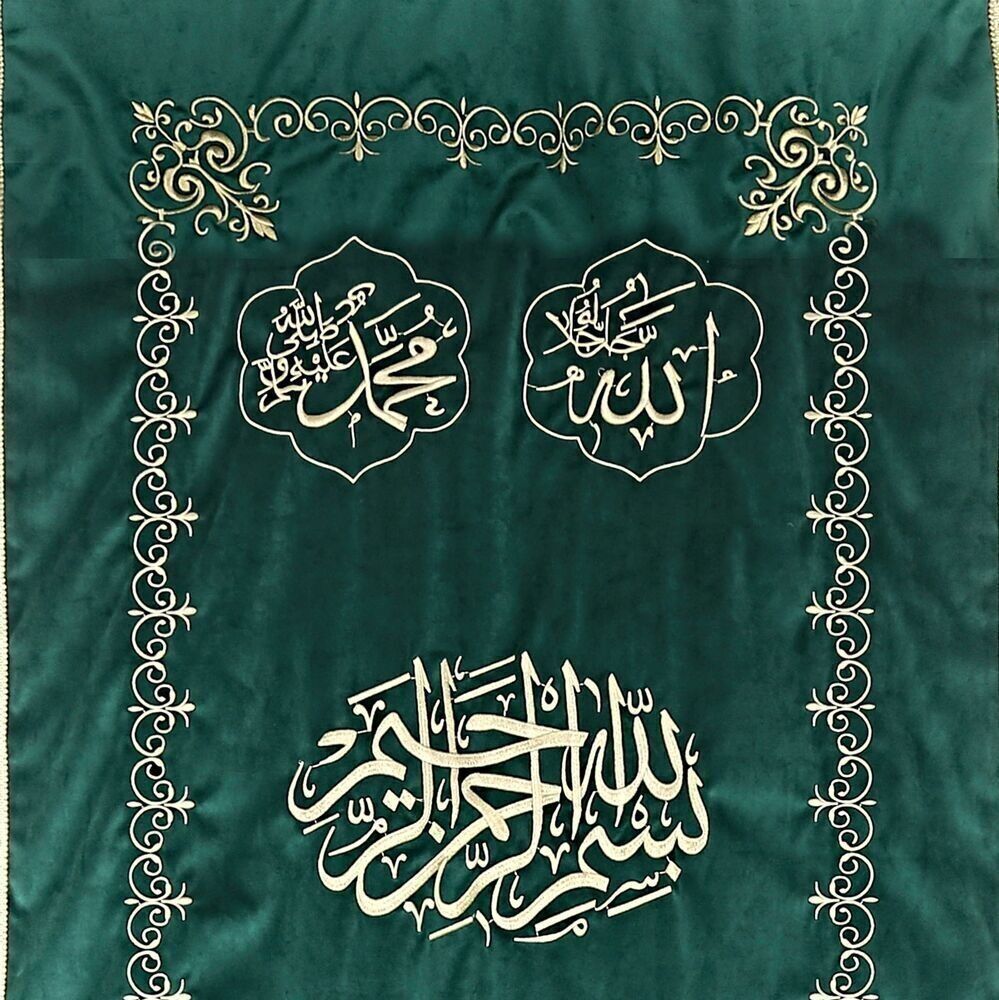  Lüks Tabut Örtüsü Kadife Nakışlı Özel ölçü yapılmaktadır.
