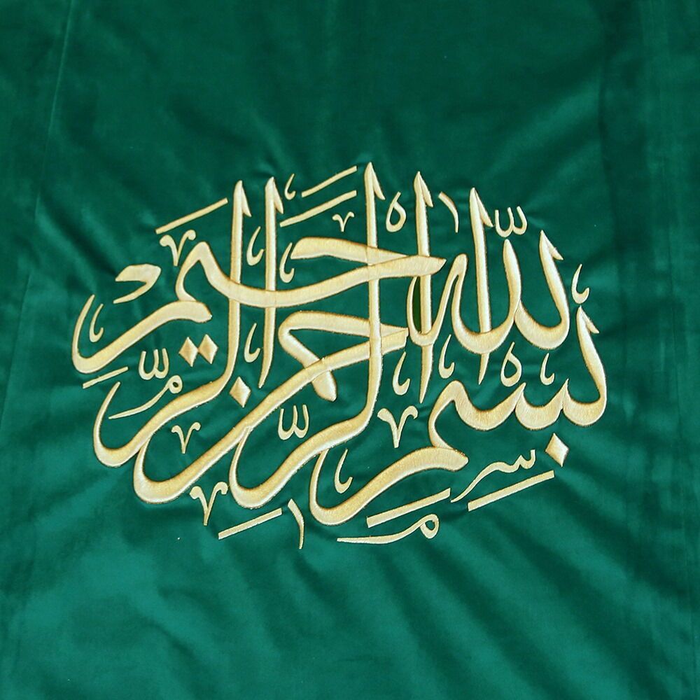  Mevlana Muhammed Masum Serhendi H.z K.s Hindistan Puşide Sanduka Türbe & Tabut Örtüsü