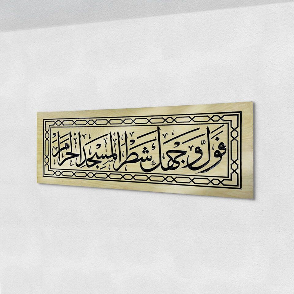  Mihrab Üstü Fevelli Vecheke 95*30