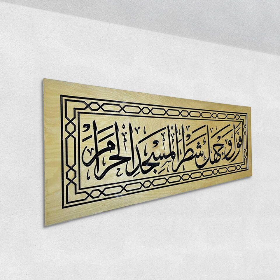  Mihrab Üstü Fevelli Vecheke 95*30