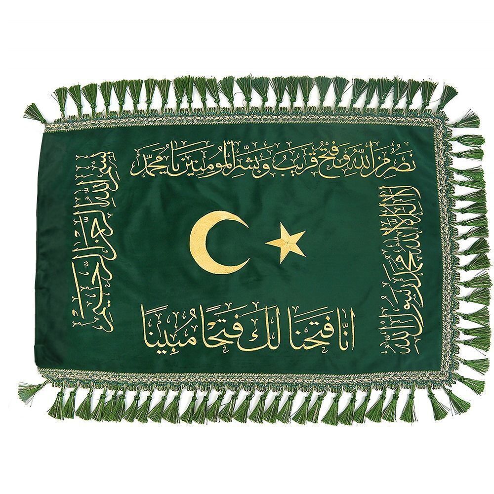  Nakışlı Fetih Sancağı Nasrumminallah- نَصْرٌ مِنْ اَللهِ وَفَتْحٌ قَرِيبٌ وَبَشِّرِ الْمُؤْمِنِينَ (60*110 cm)-Yeşil