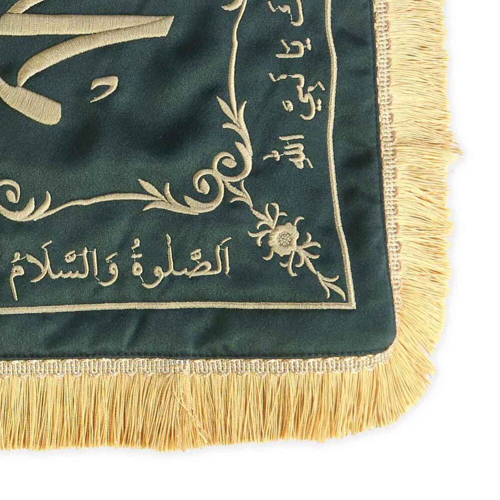  Sakal-ı Şerif Örtüsü Puşide Türbe Yeşili ( 36x36cm ) 145 gr