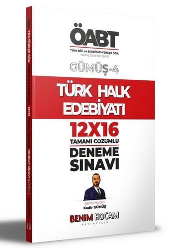 Benim Hocam Yayınları  KPSS Gümüş Serisi 4 ÖABT Türk Dili ve Edebiyatı - Türkçe Öğr. Türk Halk Edebiyatı Deneme Sınavları