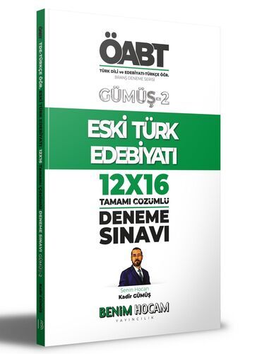 Benim Hocam Yayınları  KPSS Gümüş Serisi 2 ÖABT Türk Dili ve Edebiyatı - Türkçe Öğr. Eski Edebiyatı Deneme Sınavları