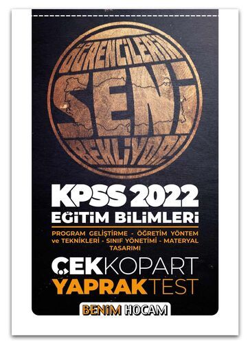 Benim Hocam Yayınları 2022 KPSS Eğitim Bilimleri Program Geliştirme - Öğretim Yöntem ve Teknikleri - Sınıf Yönetimi - Materyal T