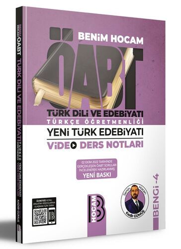 Benim Hocam Yayınları ÖABT Türk Dili ve Edebiyatı Türkçe Öğretmenliği Yeni Türk Edebiyatı Video Ders Notları BENGİ 4