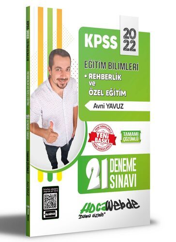 Hocawebde 2022 KPSS Eğitim Bilimleri Rehberlik ve Özel Eğitim 21 Deneme Sınavı