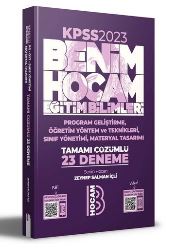 KPSS Eğitim Bilimleri Program Geliştirme Öğretim Yöntem ve Teknikleri Sınıf Yönetimi, Materyal TasarımıTamamı Çözümlü 23 Deneme