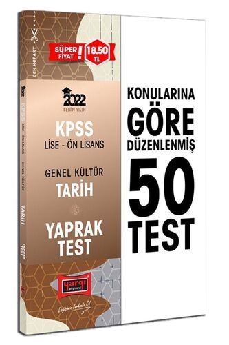 Yargı Yayınları 2022 KPSS Lise Ön Lisans Genel Kültür Tarih Yaprak Test